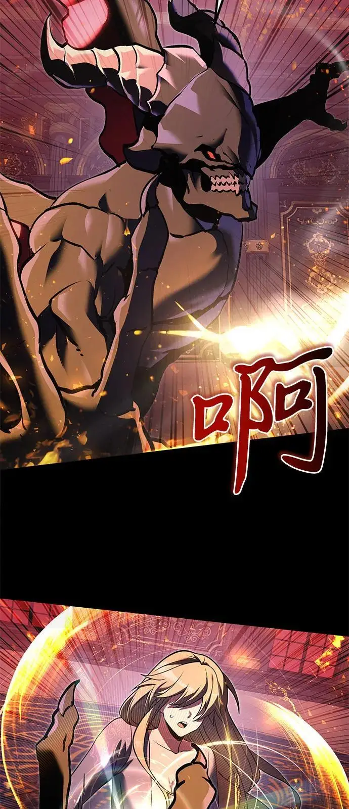 漫画《身患绝症的天才黑暗骑士》第2季 第3话第45张图