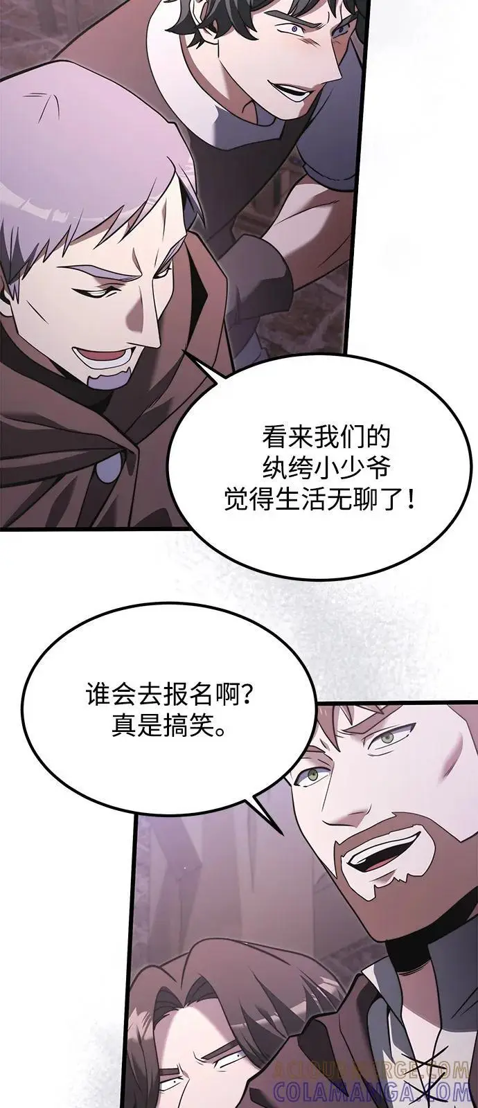 漫画《身患绝症的天才黑暗骑士》第2季 第4话第10张图