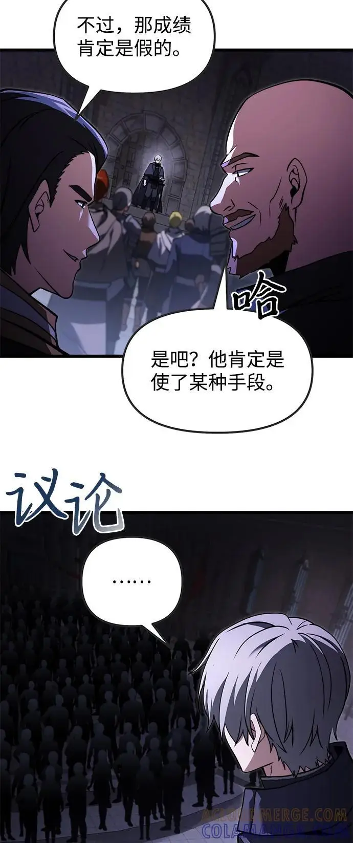 漫画《身患绝症的天才黑暗骑士》第2季 第4话第31张图