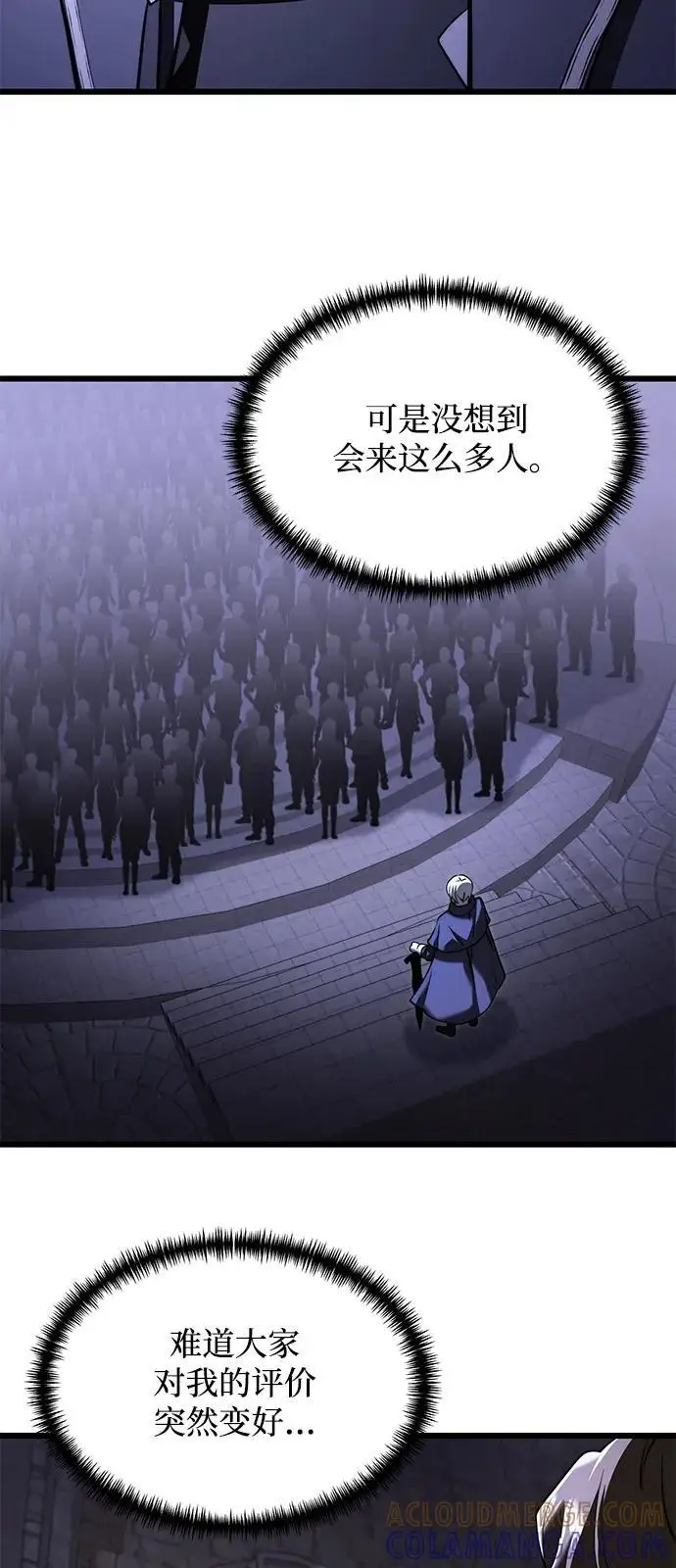 漫画《身患绝症的天才黑暗骑士》第2季 第4话第34张图