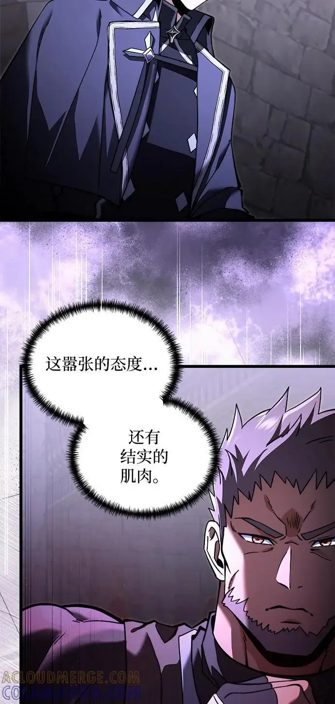漫画《身患绝症的天才黑暗骑士》第2季 第4话第40张图