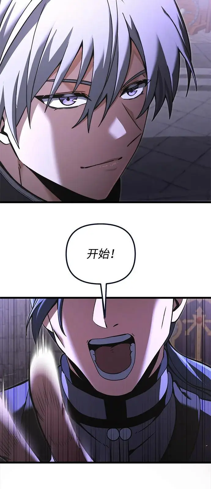 漫画《身患绝症的天才黑暗骑士》第2季 第4话第53张图