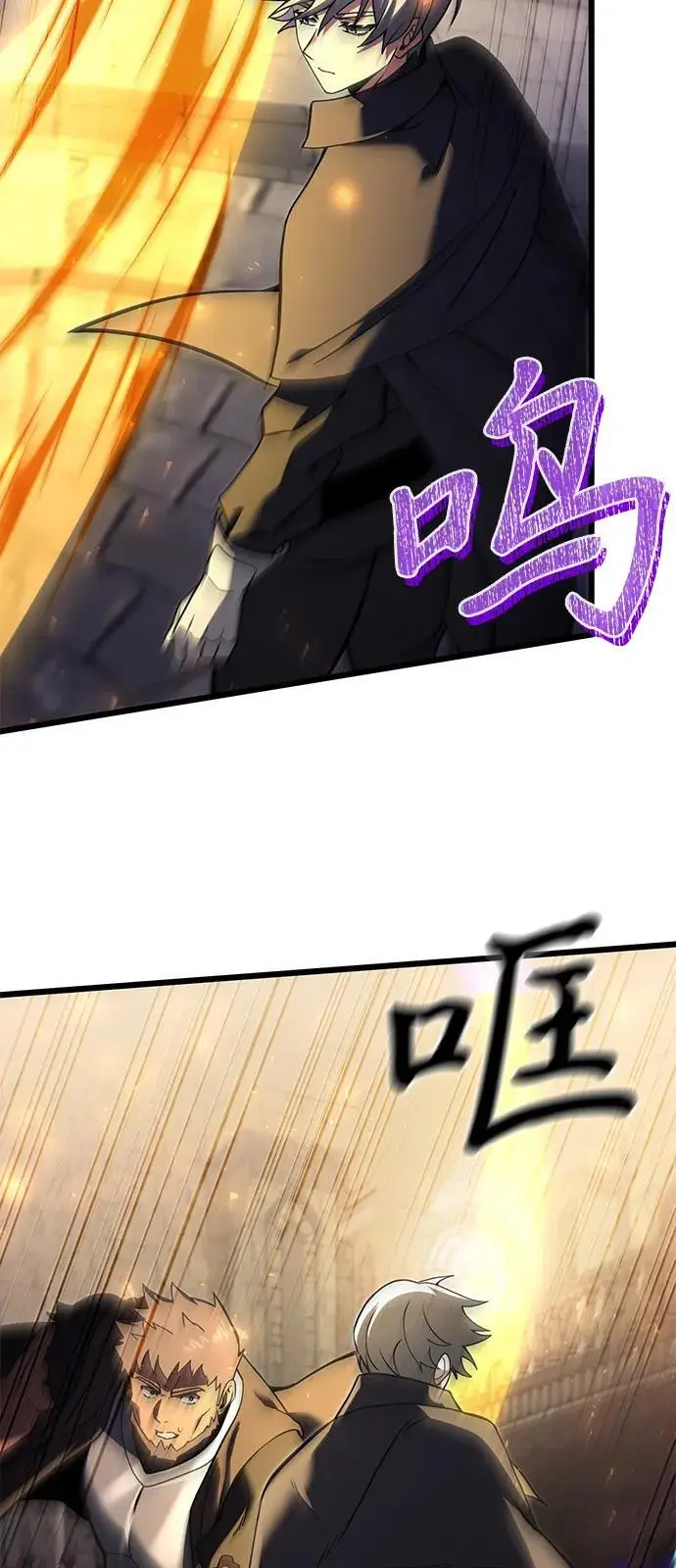 漫画《身患绝症的天才黑暗骑士》第2季 第4话第60张图