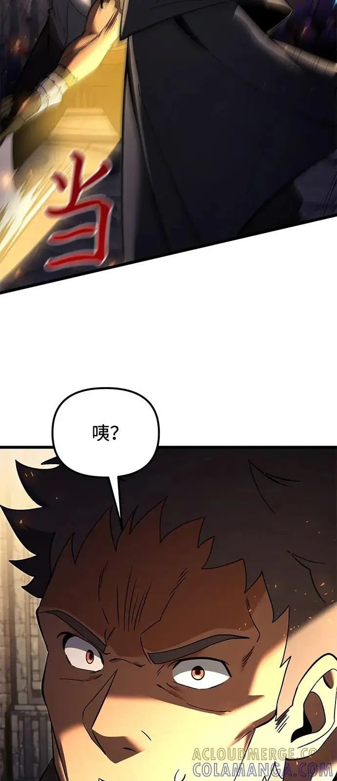 漫画《身患绝症的天才黑暗骑士》第2季 第4话第61张图