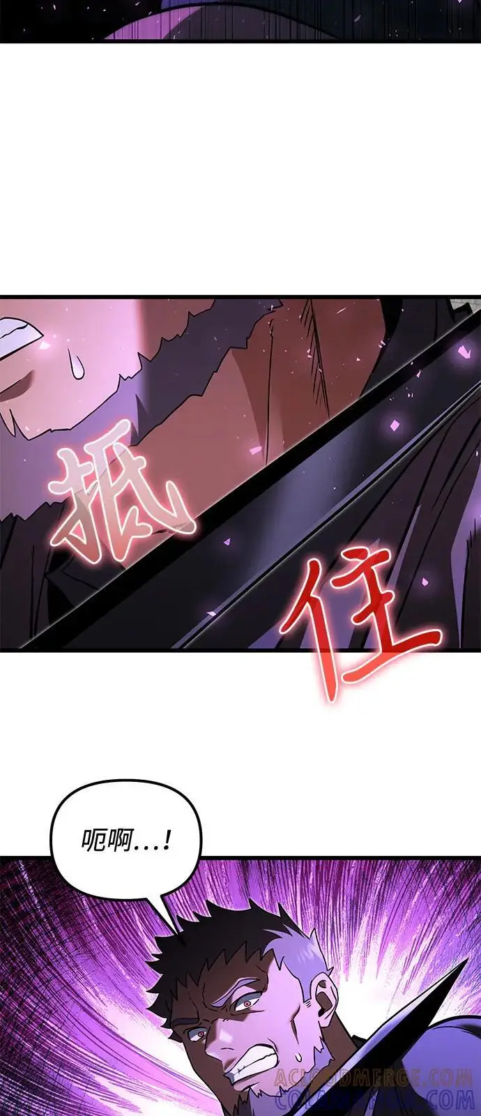 漫画《身患绝症的天才黑暗骑士》第2季 第4话第67张图