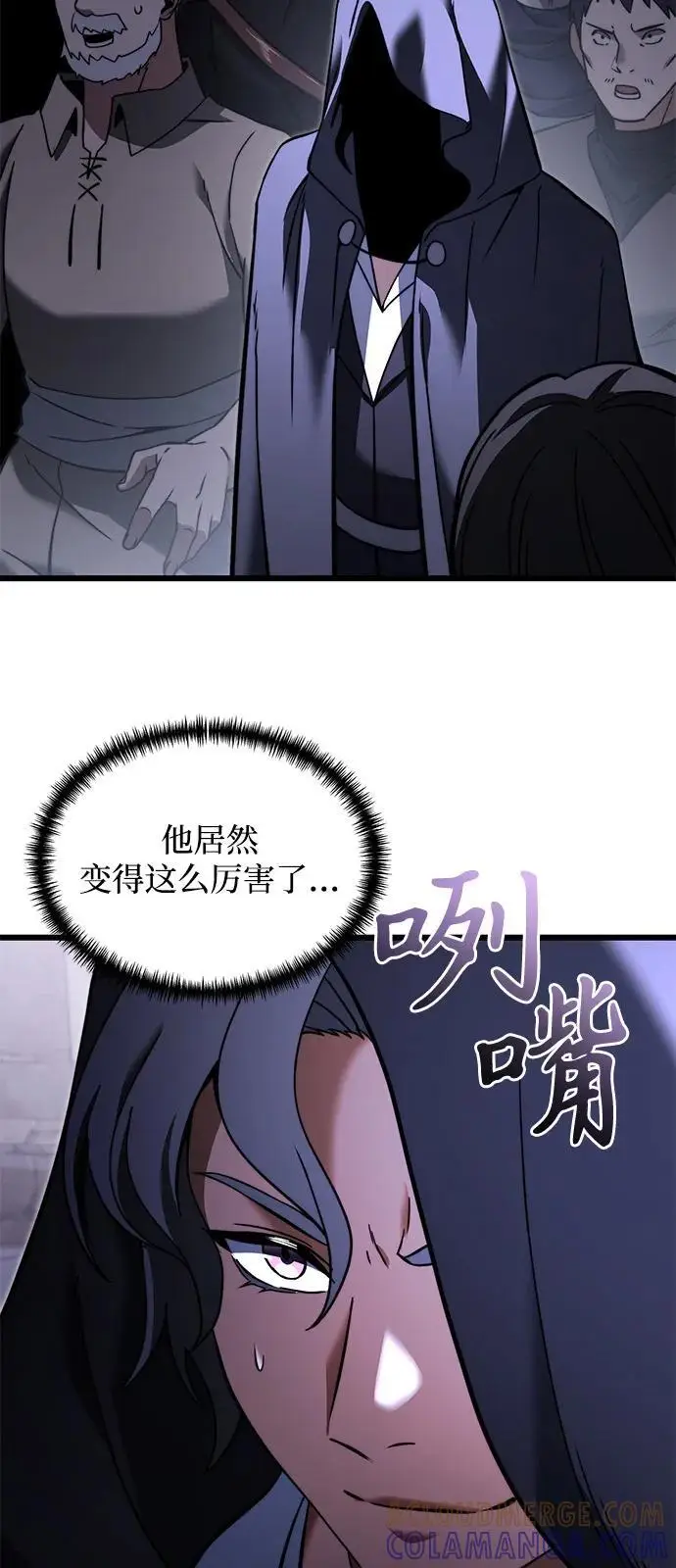 漫画《身患绝症的天才黑暗骑士》第2季 第5话第10张图
