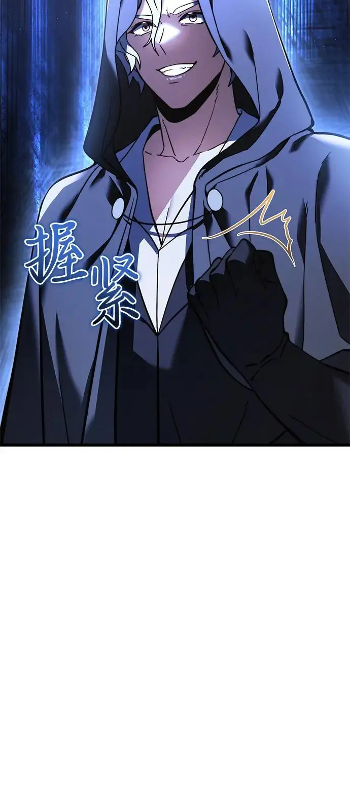 漫画《身患绝症的天才黑暗骑士》第2季 第5话第17张图