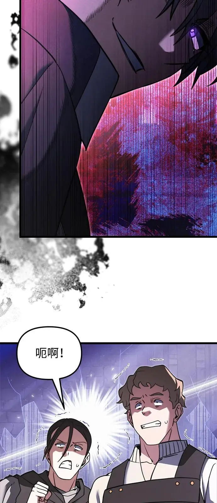 漫画《身患绝症的天才黑暗骑士》第2季 第5话第30张图