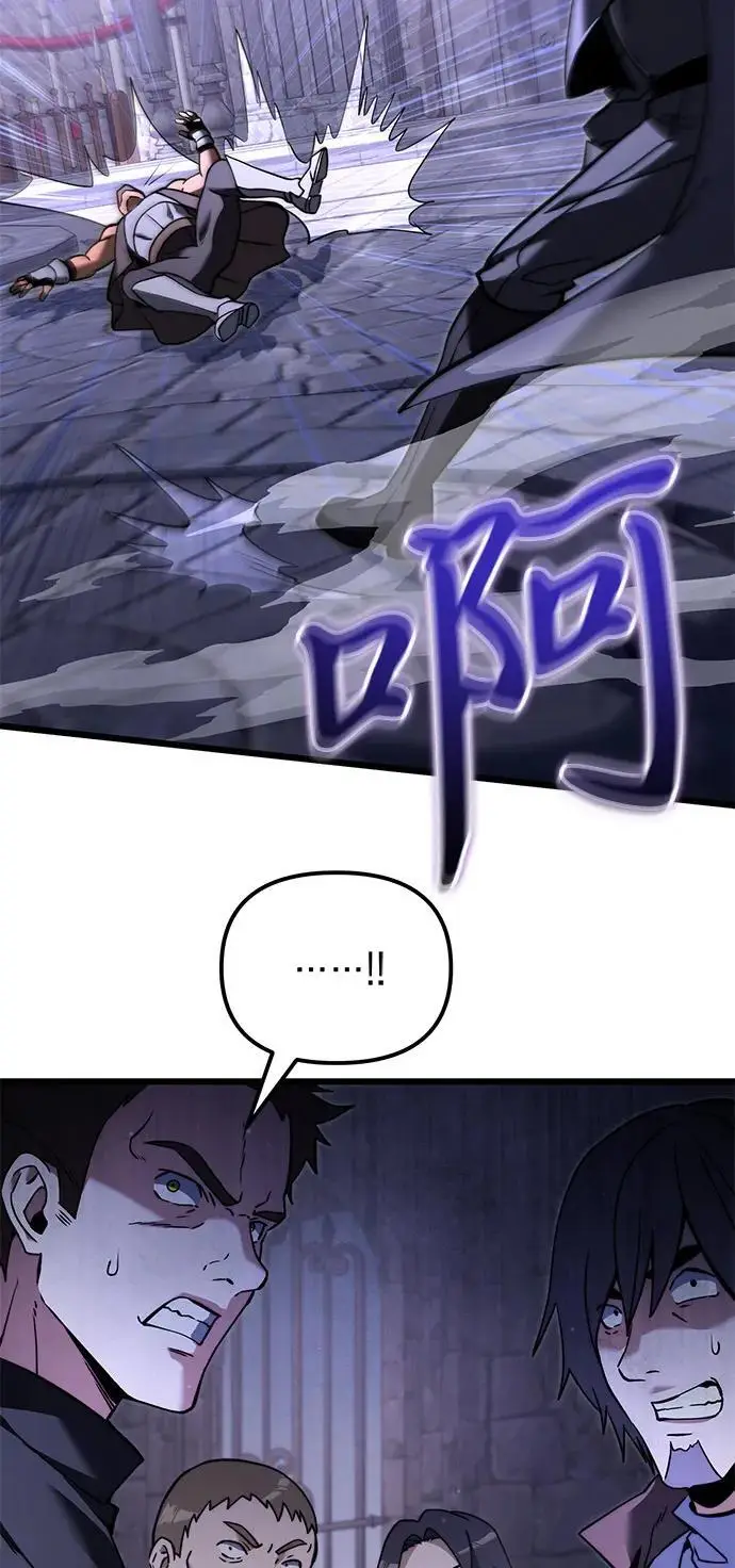 漫画《身患绝症的天才黑暗骑士》第2季 第5话第6张图