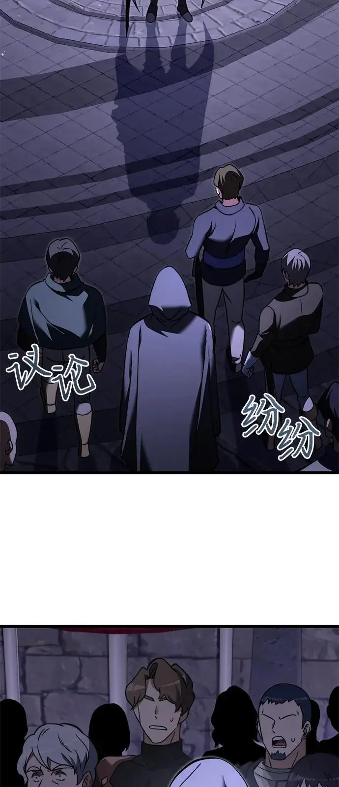 漫画《身患绝症的天才黑暗骑士》第2季 第5话第9张图