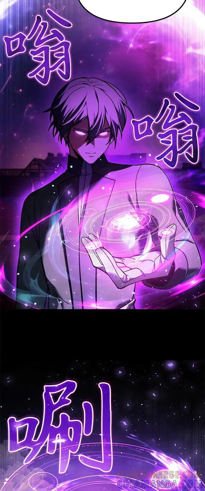 漫画《身患绝症的天才黑暗骑士》第2季 第6话第34张图