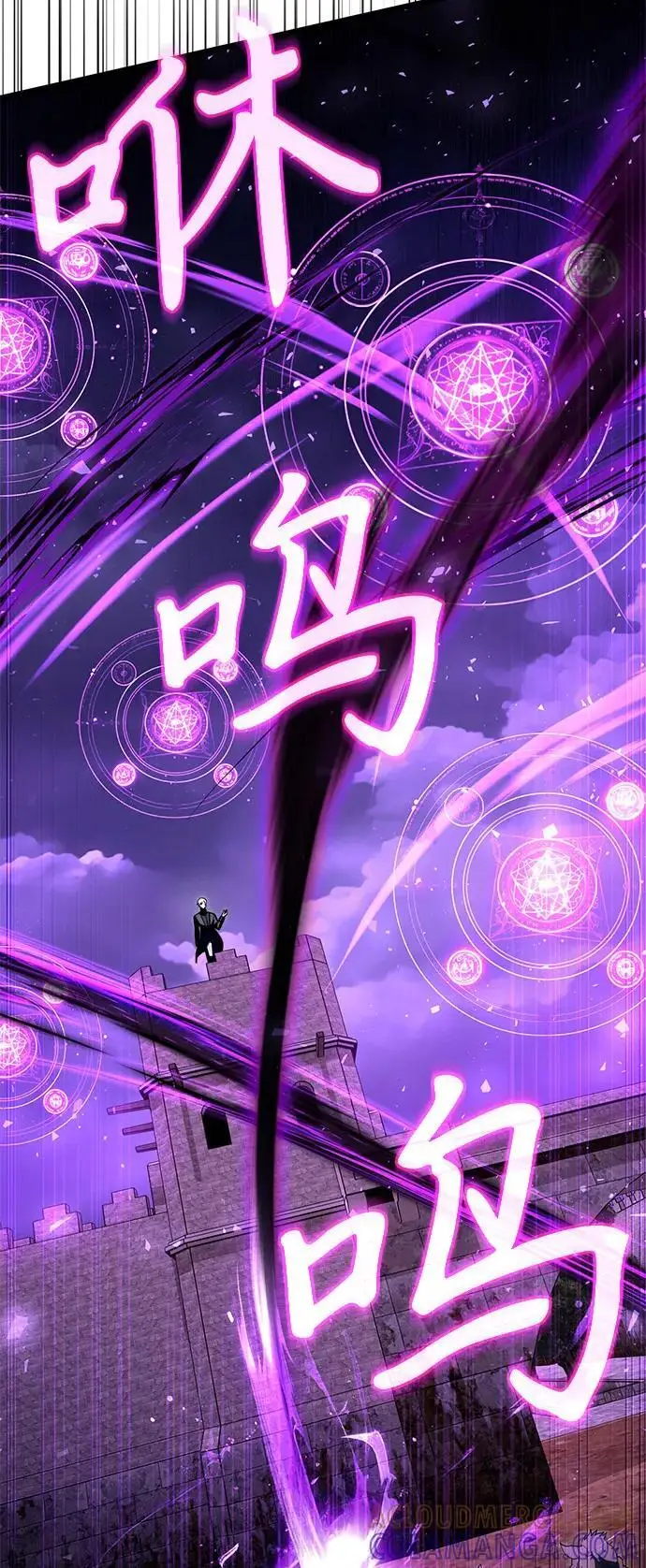 漫画《身患绝症的天才黑暗骑士》第2季 第6话第37张图