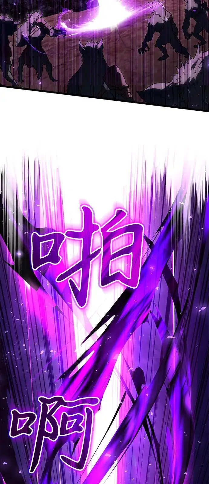 漫画《身患绝症的天才黑暗骑士》第2季 第6话第38张图