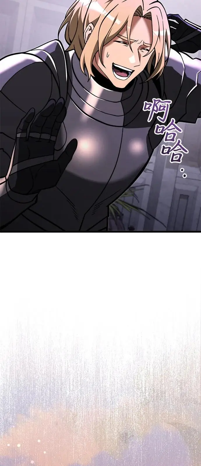 漫画《身患绝症的天才黑暗骑士》第2季 第6话第71张图