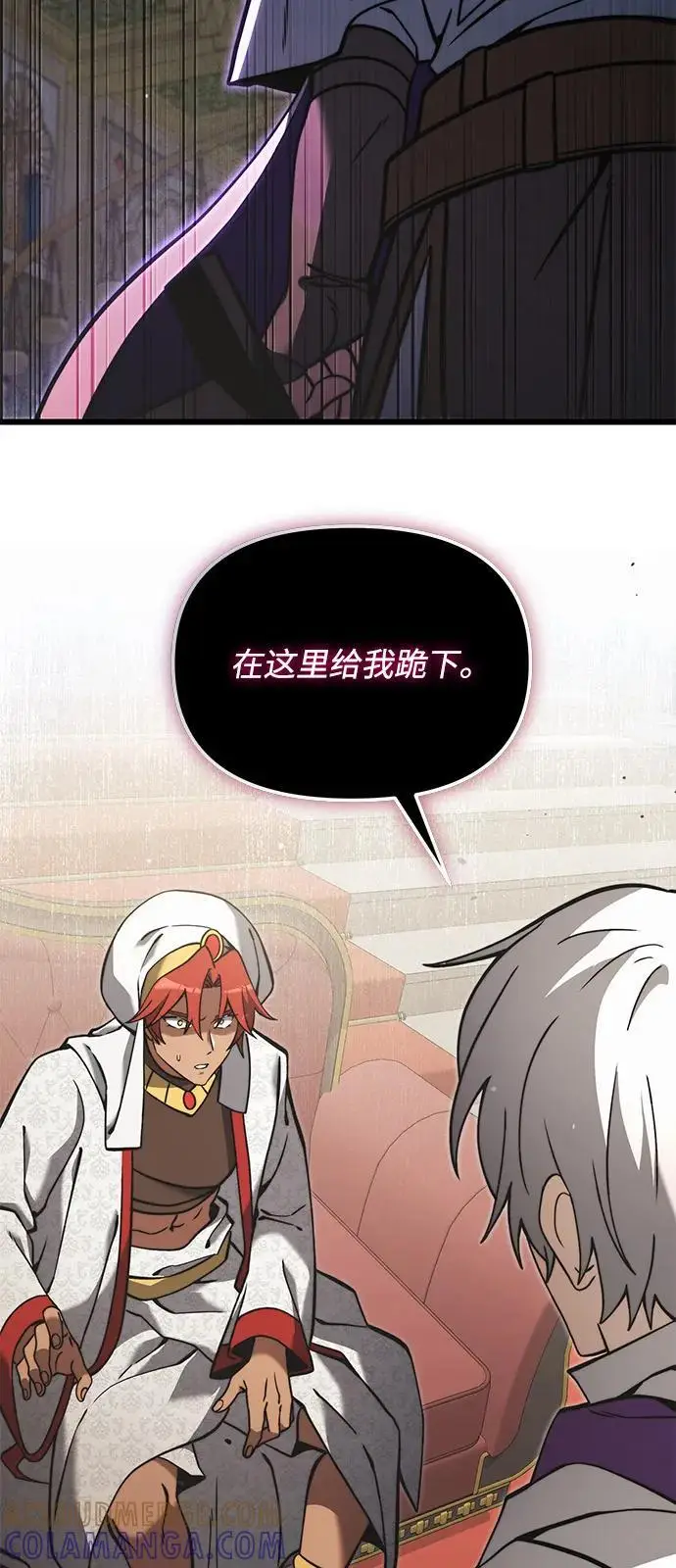 漫画《身患绝症的天才黑暗骑士》第2季 第7话第55张图