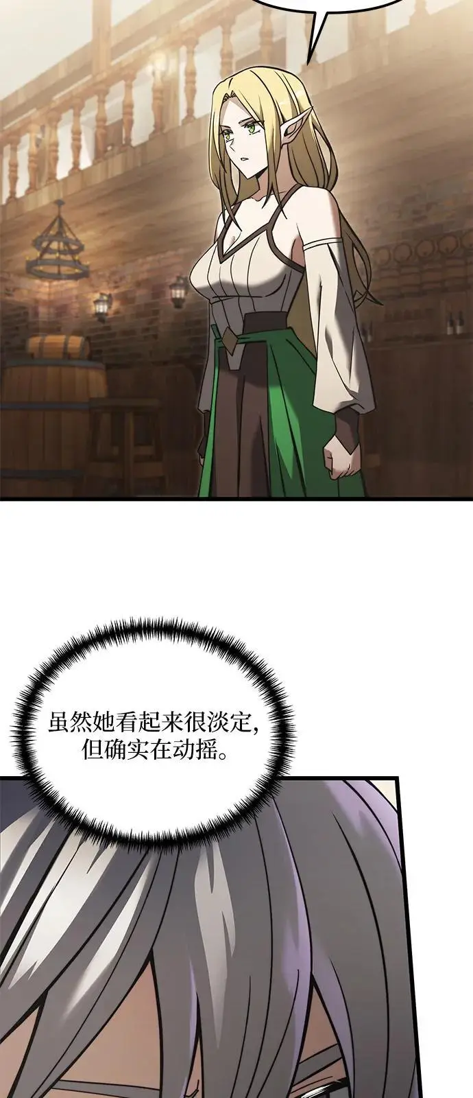 漫画《身患绝症的天才黑暗骑士》第2季 第9话第35张图