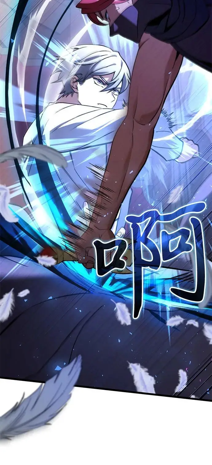 漫画《身患绝症的天才黑暗骑士》第2季 第10话第71张图