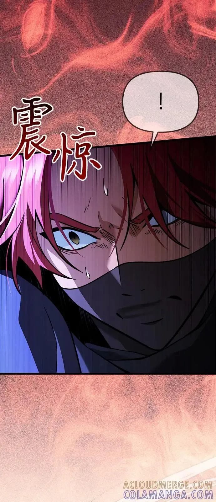 漫画《身患绝症的天才黑暗骑士》第2季 第10话第73张图