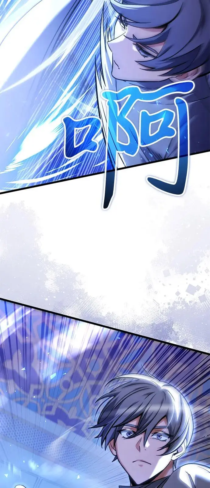 漫画《身患绝症的天才黑暗骑士》第2季 第10话第77张图