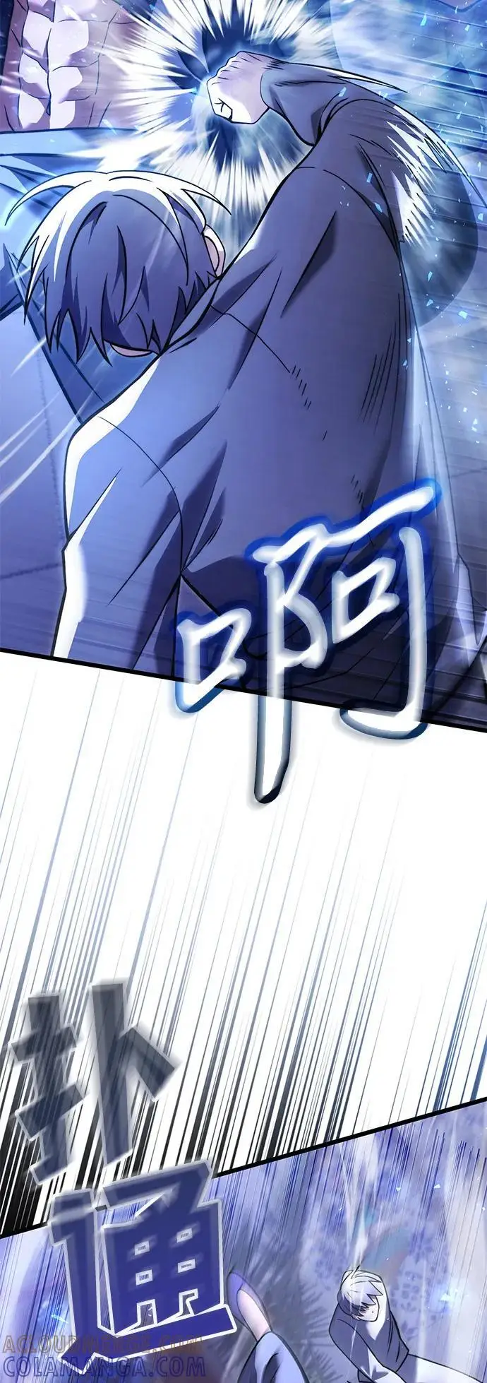漫画《身患绝症的天才黑暗骑士》第2季 第10话第79张图