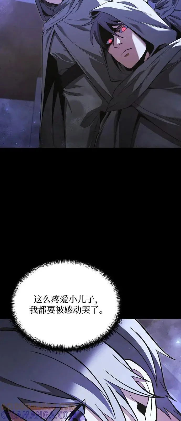 漫画《身患绝症的天才黑暗骑士》第2季 第11话第13张图