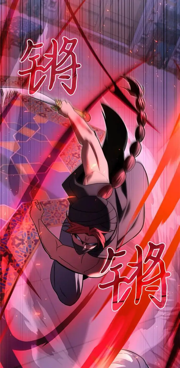 漫画《身患绝症的天才黑暗骑士》第2季 第11话第24张图