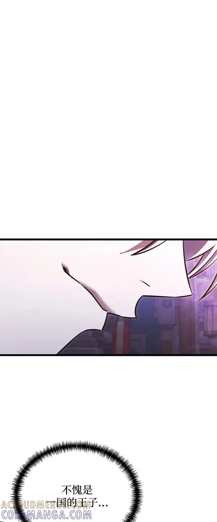 漫画《身患绝症的天才黑暗骑士》第2季 第11话第31张图