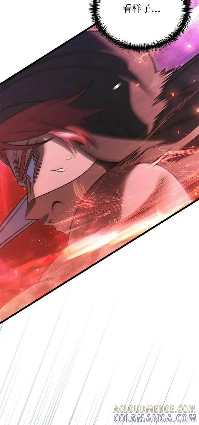 漫画《身患绝症的天才黑暗骑士》第2季 第11话第34张图