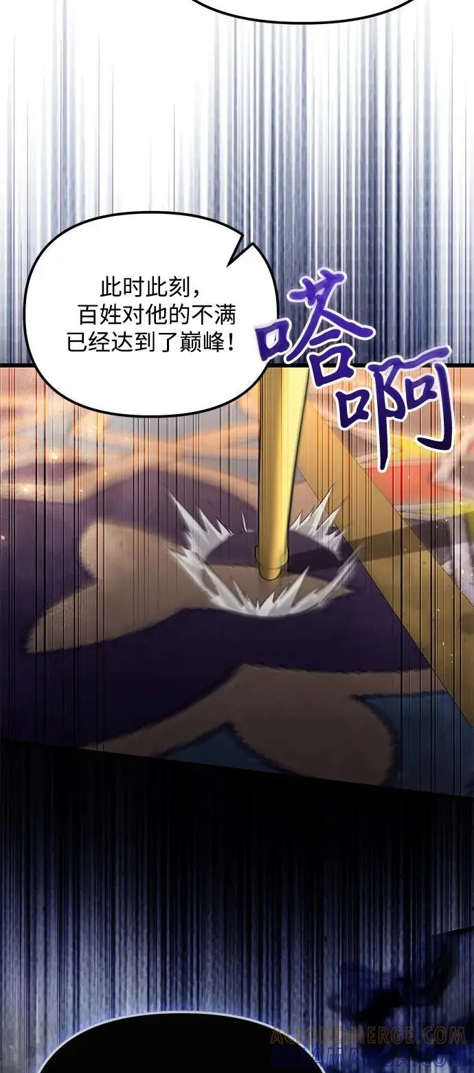 漫画《身患绝症的天才黑暗骑士》第2季 第11话第82张图