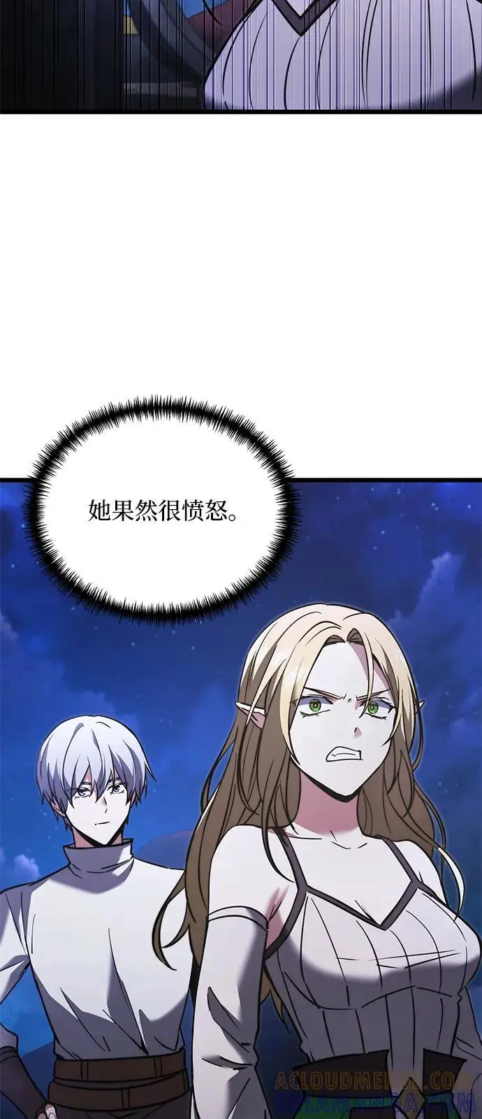 漫画《身患绝症的天才黑暗骑士》第2季 第12话第43张图