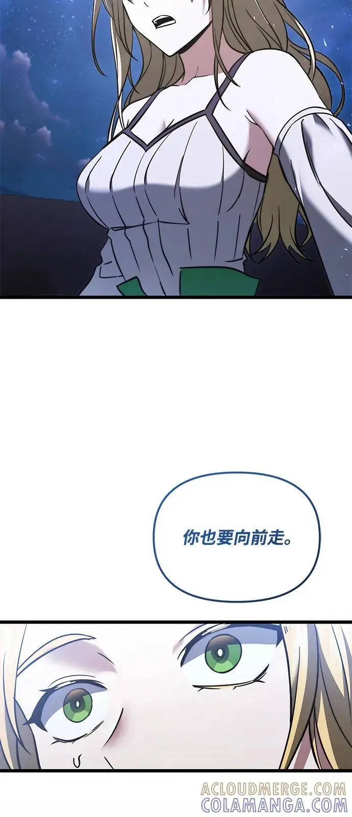 漫画《身患绝症的天才黑暗骑士》第2季 第12话第64张图