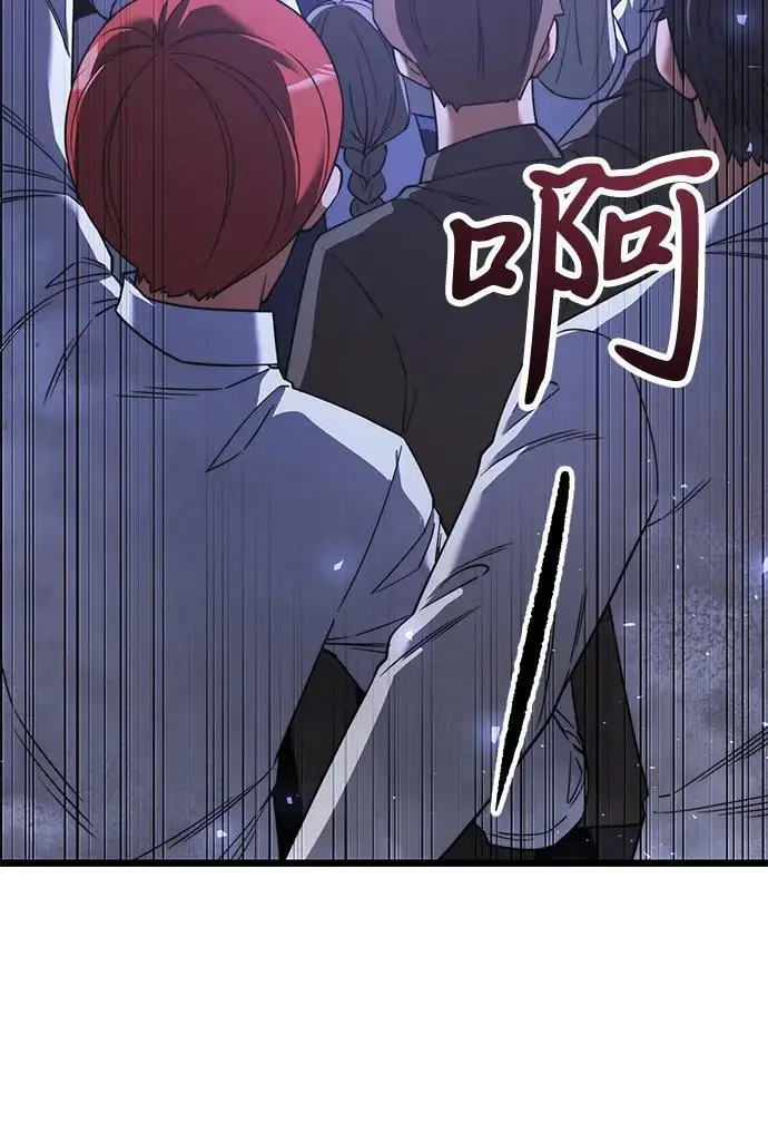 漫画《身患绝症的天才黑暗骑士》第2季 第12话第84张图
