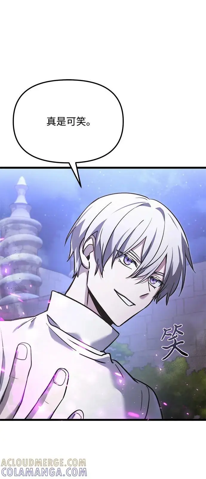 漫画《身患绝症的天才黑暗骑士》第2季 第14话第21张图