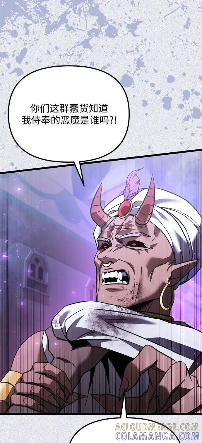 漫画《身患绝症的天才黑暗骑士》第2季 第14话第37张图