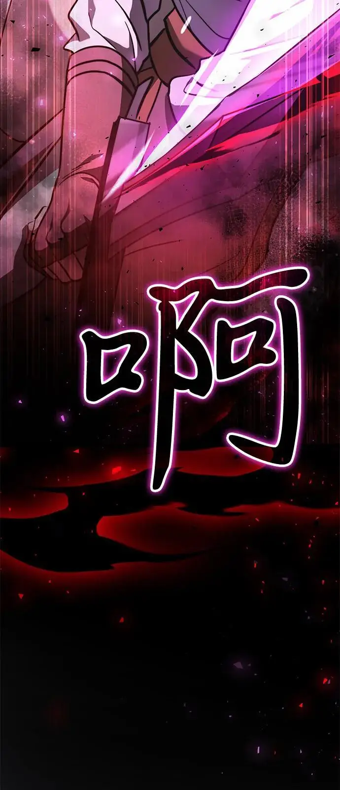 漫画《身患绝症的天才黑暗骑士》第2季 第14话第4张图