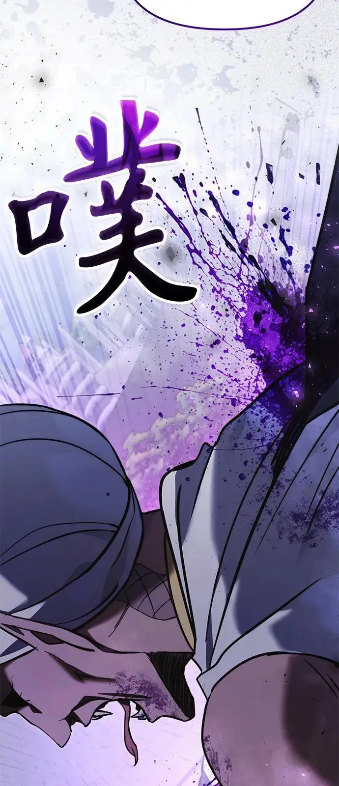漫画《身患绝症的天才黑暗骑士》第2季 第14话第40张图