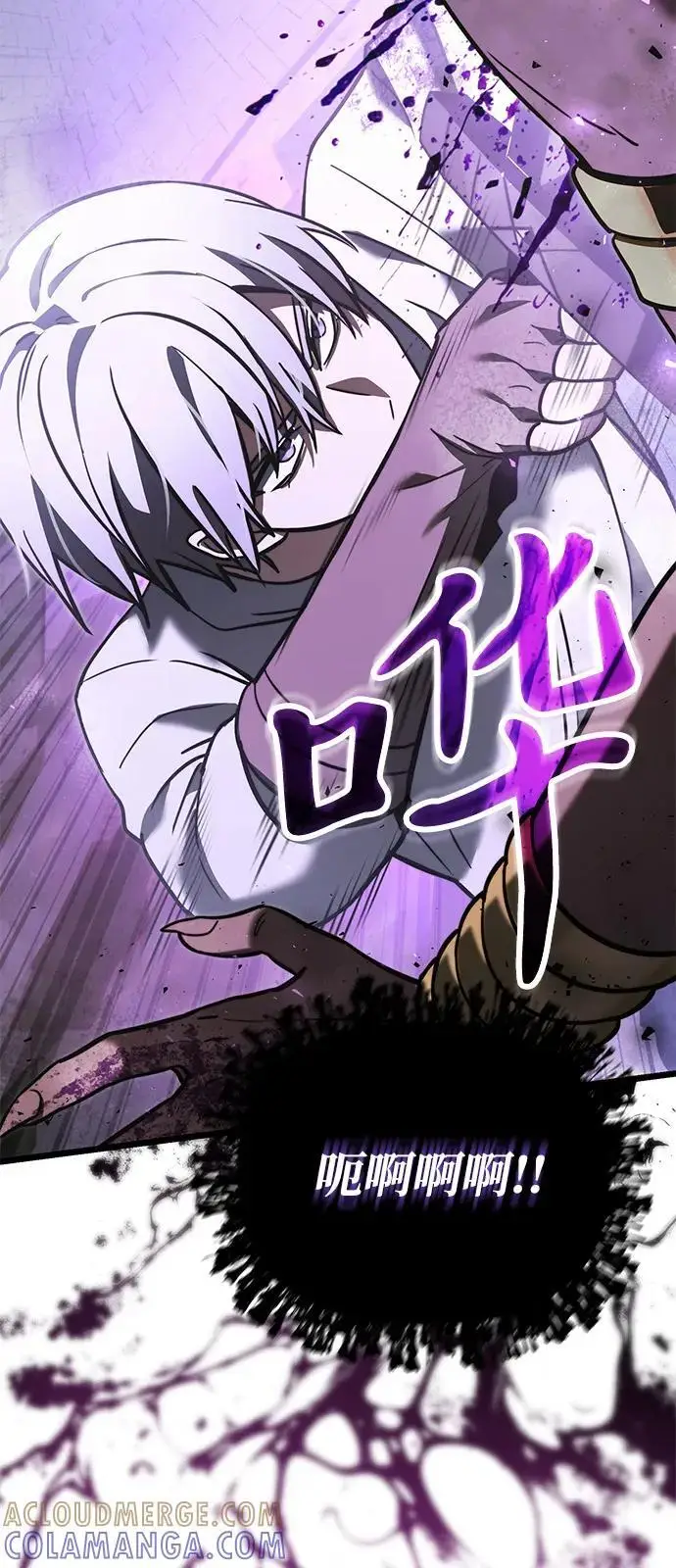 漫画《身患绝症的天才黑暗骑士》第2季 第14话第41张图