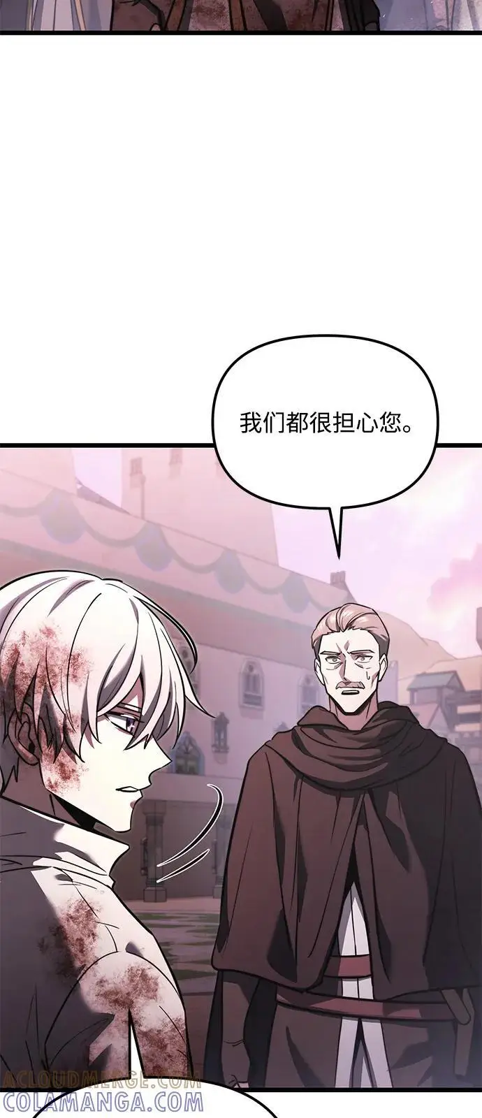 漫画《身患绝症的天才黑暗骑士》第2季 第14话第69张图