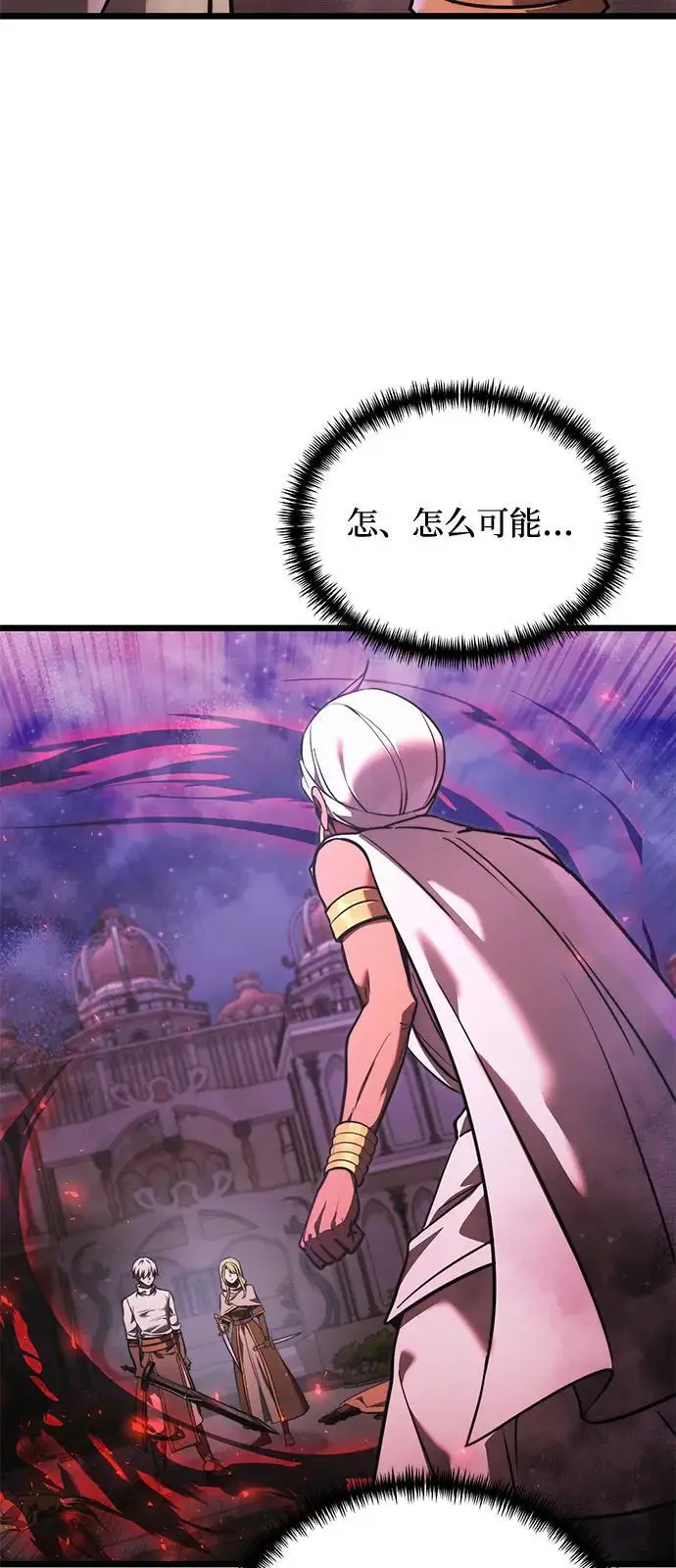 漫画《身患绝症的天才黑暗骑士》第2季 第14话第8张图