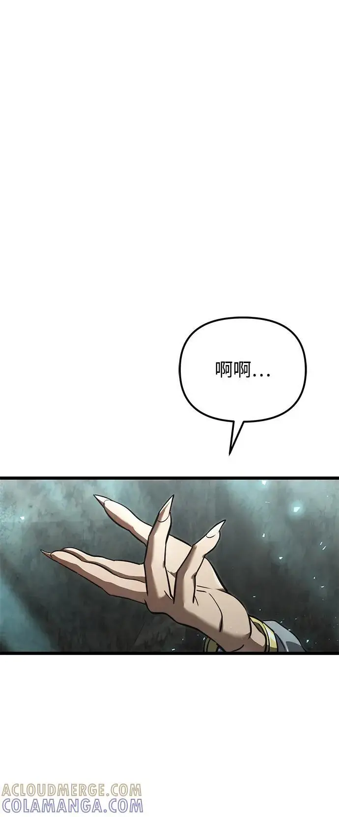 漫画《身患绝症的天才黑暗骑士》第2季 第15话第109张图