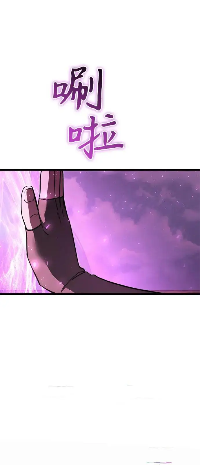 漫画《身患绝症的天才黑暗骑士》第2季 第15话第54张图