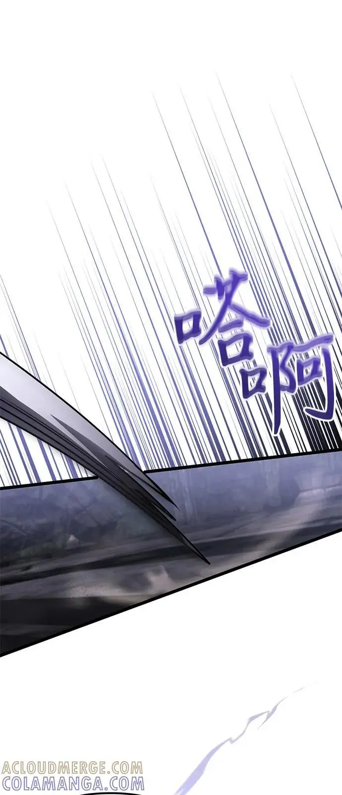 漫画《身患绝症的天才黑暗骑士》第2季 第15话第73张图