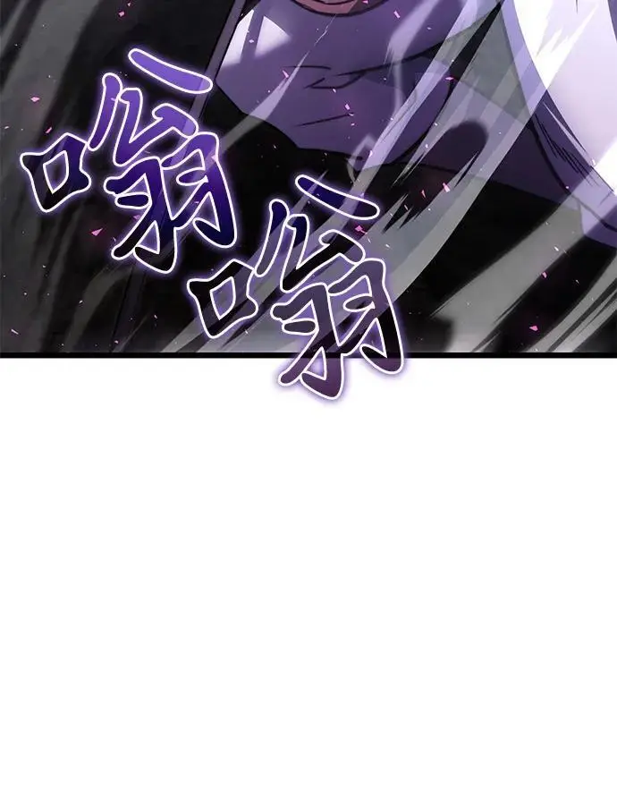 漫画《身患绝症的天才黑暗骑士》第2季 第15话第84张图