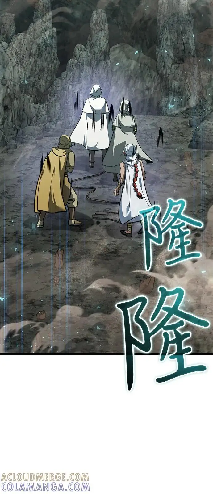 漫画《身患绝症的天才黑暗骑士》第2季 第15话第89张图