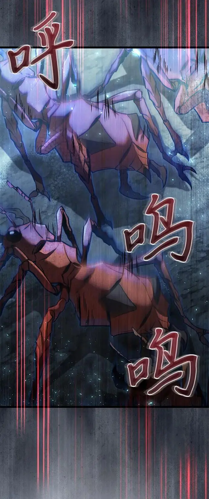漫画《身患绝症的天才黑暗骑士》第2季 第15话第94张图