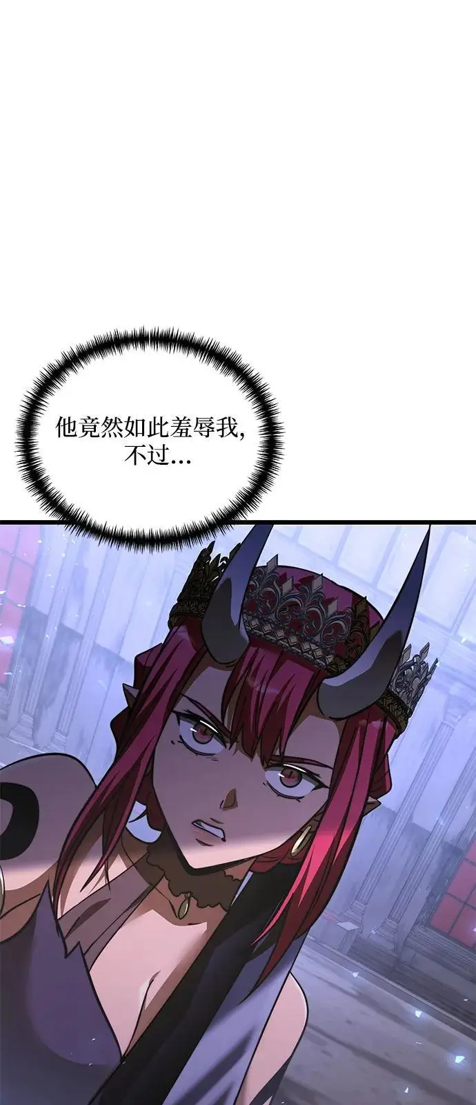 漫画《身患绝症的天才黑暗骑士》第2季 第16话第105张图