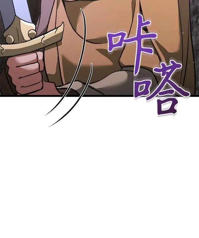 漫画《身患绝症的天才黑暗骑士》第2季 第16话第14张图