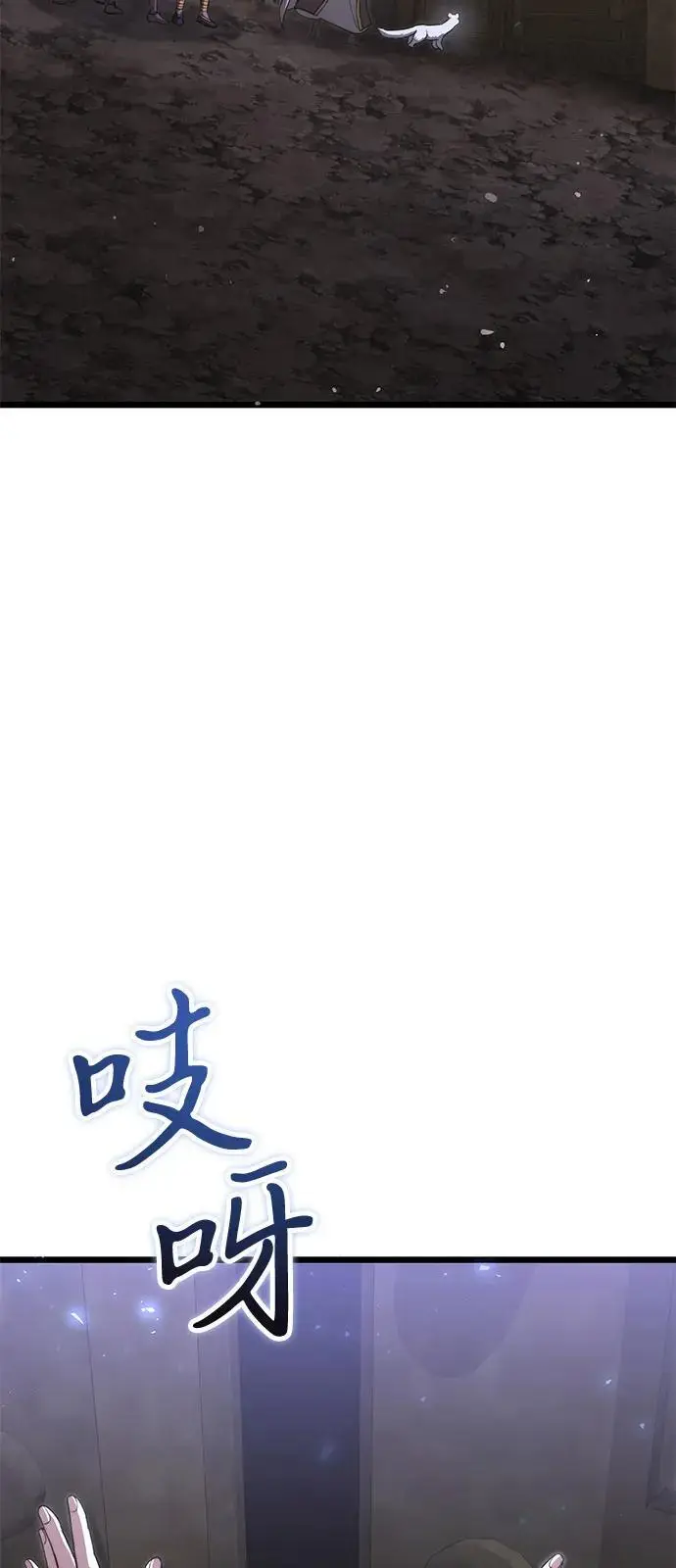 漫画《身患绝症的天才黑暗骑士》第2季 第16话第23张图