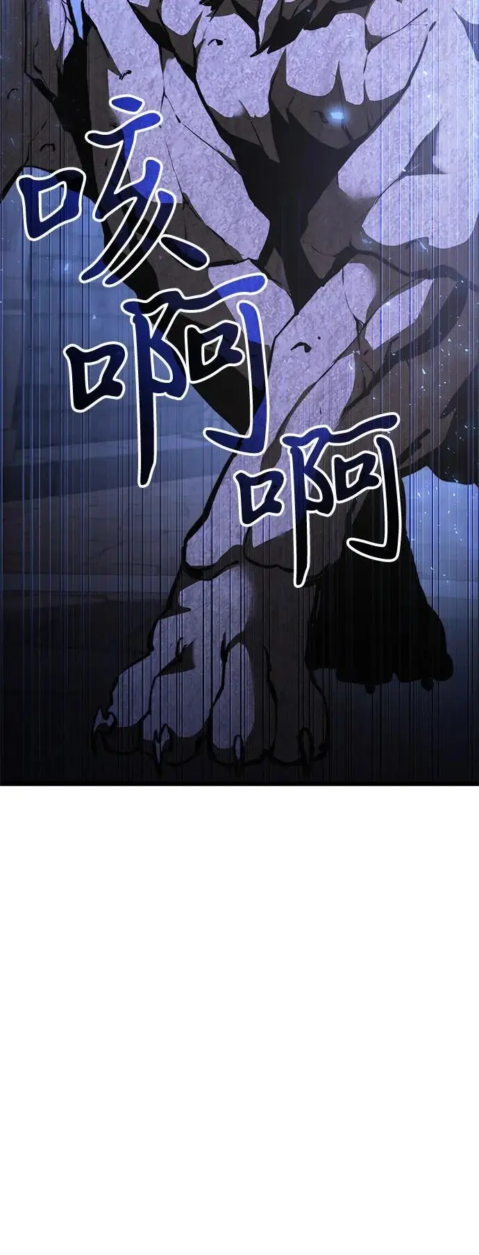 漫画《身患绝症的天才黑暗骑士》第2季 第16话第26张图