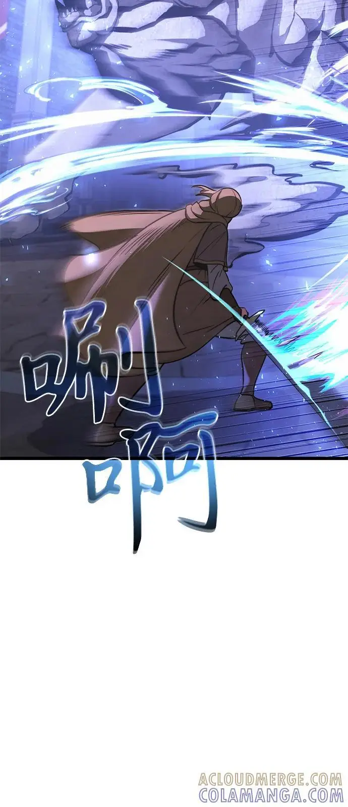 漫画《身患绝症的天才黑暗骑士》第2季 第16话第29张图